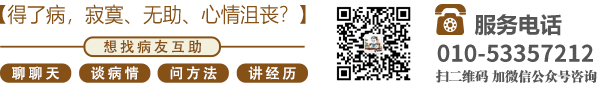 大鸡巴操骚逼逼北京中医肿瘤专家李忠教授预约挂号